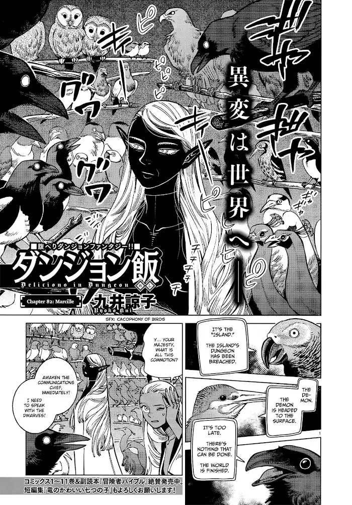 Delicious in Dungeon Chapter 82 image 01_optimized